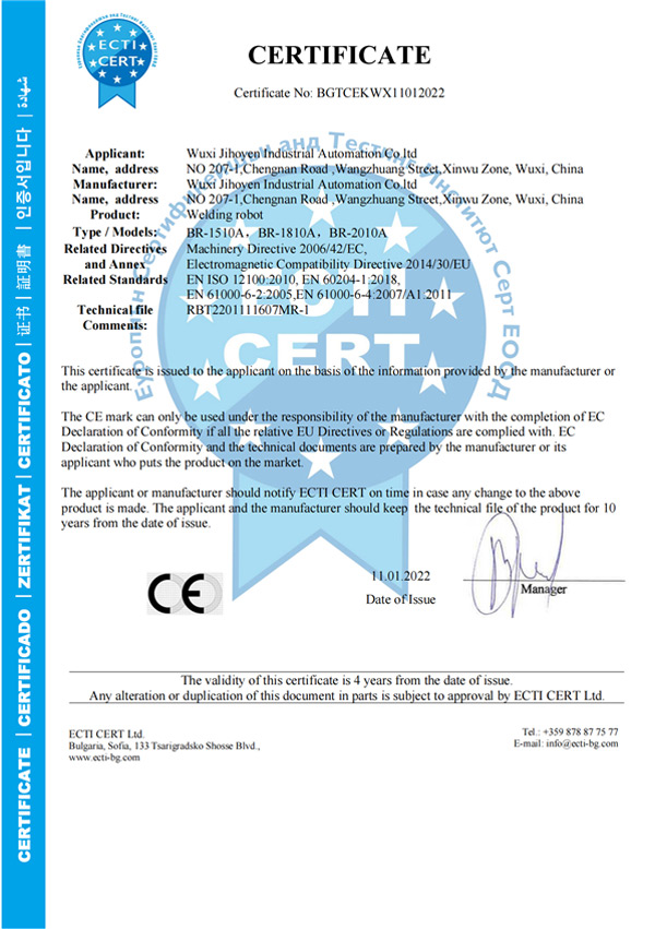 сертификат-12