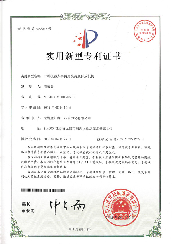 sertifikaatti-4