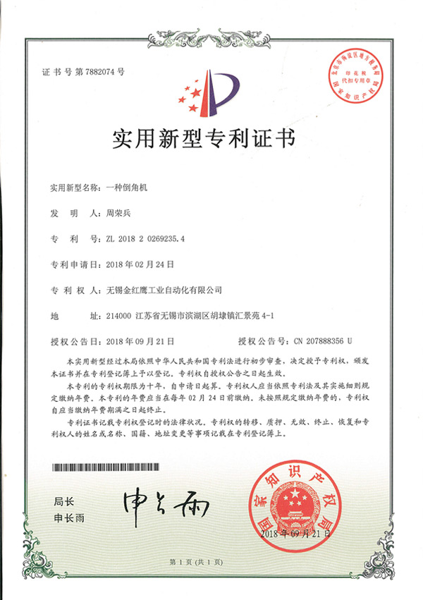 сертификат-7